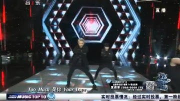 [UPDATE] 140510 音乐榜上榜 EXO M 上瘾 Overdose
