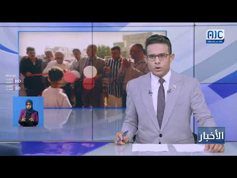 محافظ لحج يفتتح مدرسة لللحوم ويضع حجر أساس مركز صحي