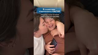 Подписывайся. Каждый день новые идеи для твоих охватов и продаж. #инстаграм #продажи #блог #блогер