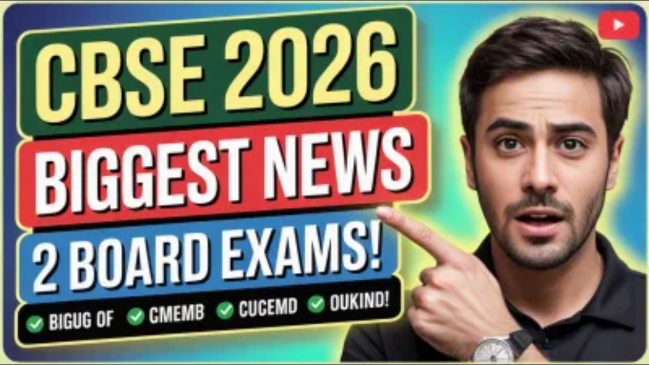 5 BIG Changes in CBSE 2025-2026 EXAMS You Need to Know by Sachin Sir ...