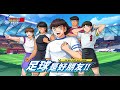 JapHK LIVE!  足球小將抽美斯 ! 西門 FC Tactical !     20240126