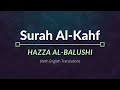 Surah Al Kahf Hazza Al Balushi English Translation