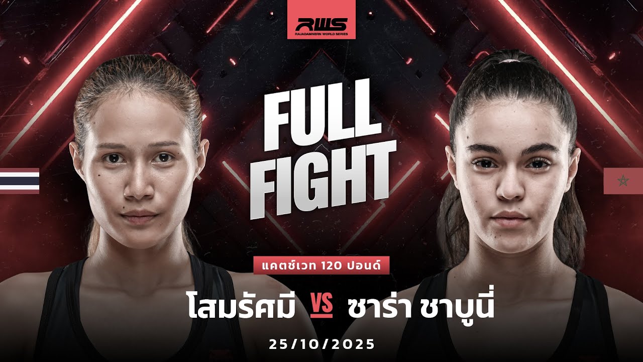 Somrasamee ManopGym vs Sara Chaabouni