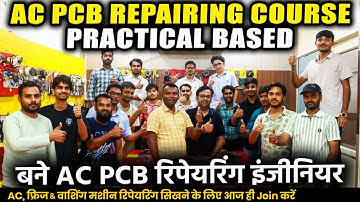 AC PCB TRAINING | MULTITECH INSTITUTE | INVERTER AC PCB COURSE | AC PCB REPAIRING COURSE | AC REPAIR