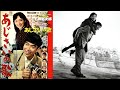 芦川いづみのカラオケ愛唱歌♪石原裕次郎主演【あじさいの歌】1960年(昭和35年)日活作品