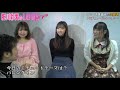 クルーズTV ダイジェスト『肥川彩愛のLOVE GET YOU💗』#291 生放送でお届けする番組 グラビア アイドル モデル 出演者 肥川彩愛 与謝野小夜 桃花