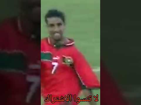مصطفى حجي اللاعب المغربي الحاصل على الكرة الذهبية 1998 وصاحب أشهر هدف على المنتخب المصري