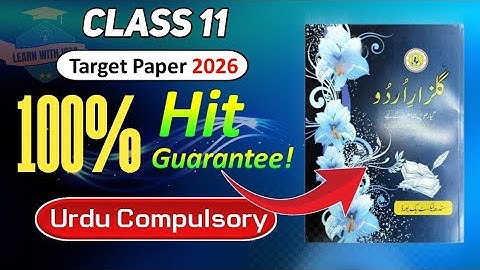 💯 100% HIT GUARANTEE 🔥XI Urdu Target Paper 2026 | Guess paper 2026 | Urdu Target paper | Sindh board