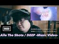 【Aile The Shota / DEEP -Music Video-】BE:FIRSTに出会った43歳元バンドマンがBMSGアーティストを追いかける旅-vol.1-