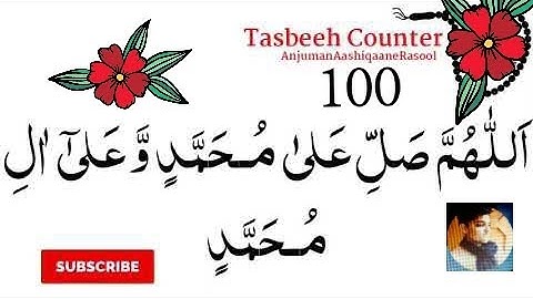 daily Darood Sharif 100 Times#morning   Tasbeeh Counter   Durood Ibrahim 100 Times   darood sharif