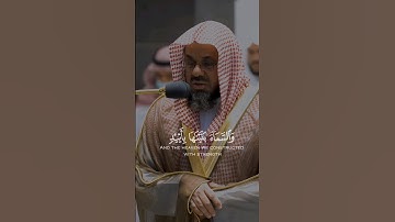 {والسماء بنيناها بأيد وإنا لموسعون}تلاوة مترجمة|الشيخ د.سعود الشريم |سورة الذاريات