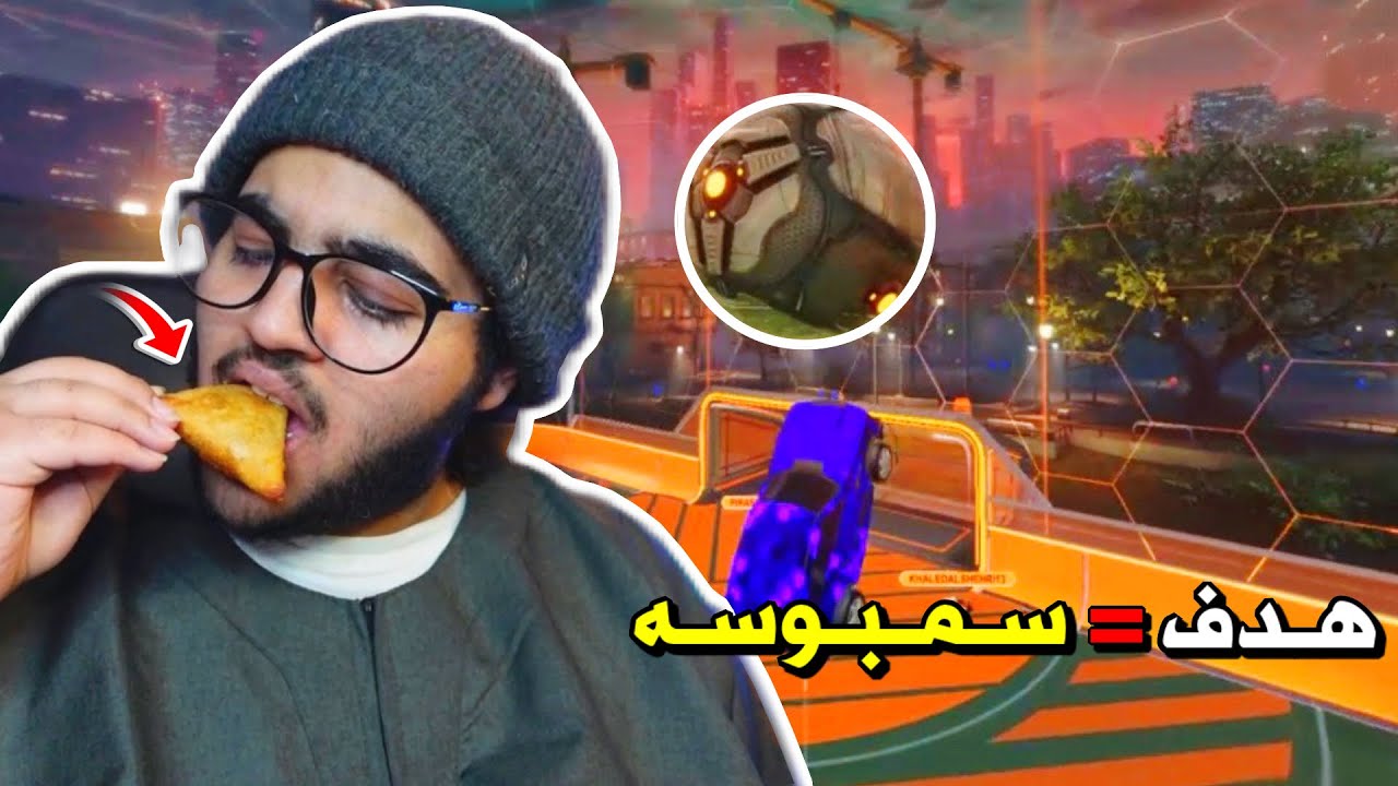 هـــــدف = ســـمـــبـــوســـه🌙😍