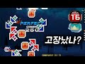 엽기펌프콘텐츠 21 펌프 고장난건가 640x480으로 떨어졌나요 Iolite Sky 아이올라이트 스카이 S16 엽기펌프콘텐츠 21 펌프 고장난건가 640x480으로 떨어졌나요 Iolite Sky 아이올라이트 스카이 S16