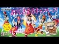 ももいろクローバーＺを起用した2016年春の全国プロモーション！！テンション上がる！！