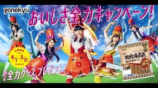 ももいろクローバーＺを起用した2016年春の全国プロモーション！！テンション上がる！！
