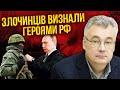 💥Жах! Військові РФ ВИКРАДАЮТЬ ДІВЧАТ НА ДОНБАСІ. Знаходять уже мертвими після КАТУВАНЬ / Снєгирьов