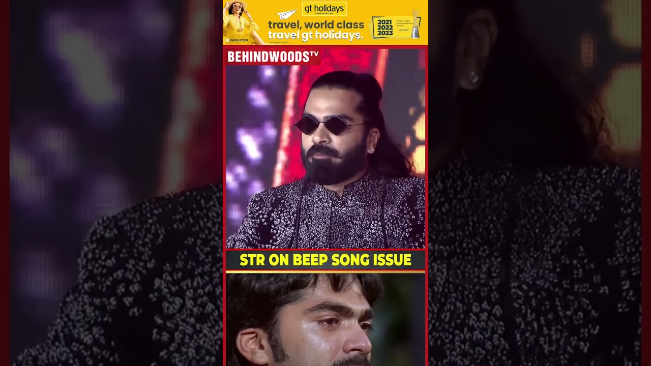 STR on Beep Song Issue 💔 'AR Rahman செஞ்ச உதவியை மறக்க மாட்டேன்..'