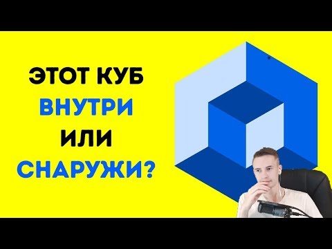 Заквиель смотрит: Этот Тест Покажет, Насколько Здоров Ваш Мозг