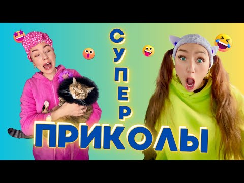 🍿СУПЕР ПРИКОЛЫ! 🤣 Смешные ШОРТСЫ про семью #shorts
