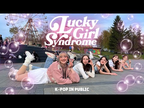 [K-POP IN PUBLIC] [ONE TAKE] ILLIT (아일릿) ‘Lucky Girl Syndrome’ dance cover by LUMINANCE