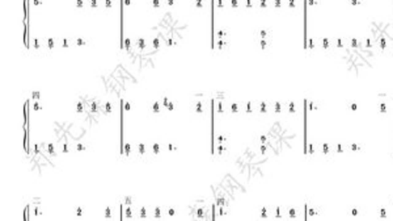 《成都》钢琴教学视频课 