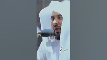 تلاوة جميلة ﴿ادعوا ربكم تضرعا وخفية﴾ للشيخ: عبدالله الجهني ~ الحرم المكي.