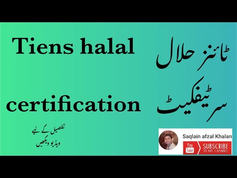 Tiens Halal certification