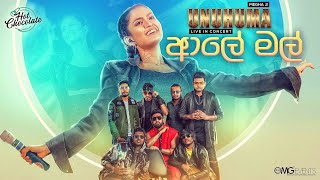 Aaley Mal (ආලේ මල්) - Kanchana Anuradhi Live Performance | Unuhuma Live In Concert