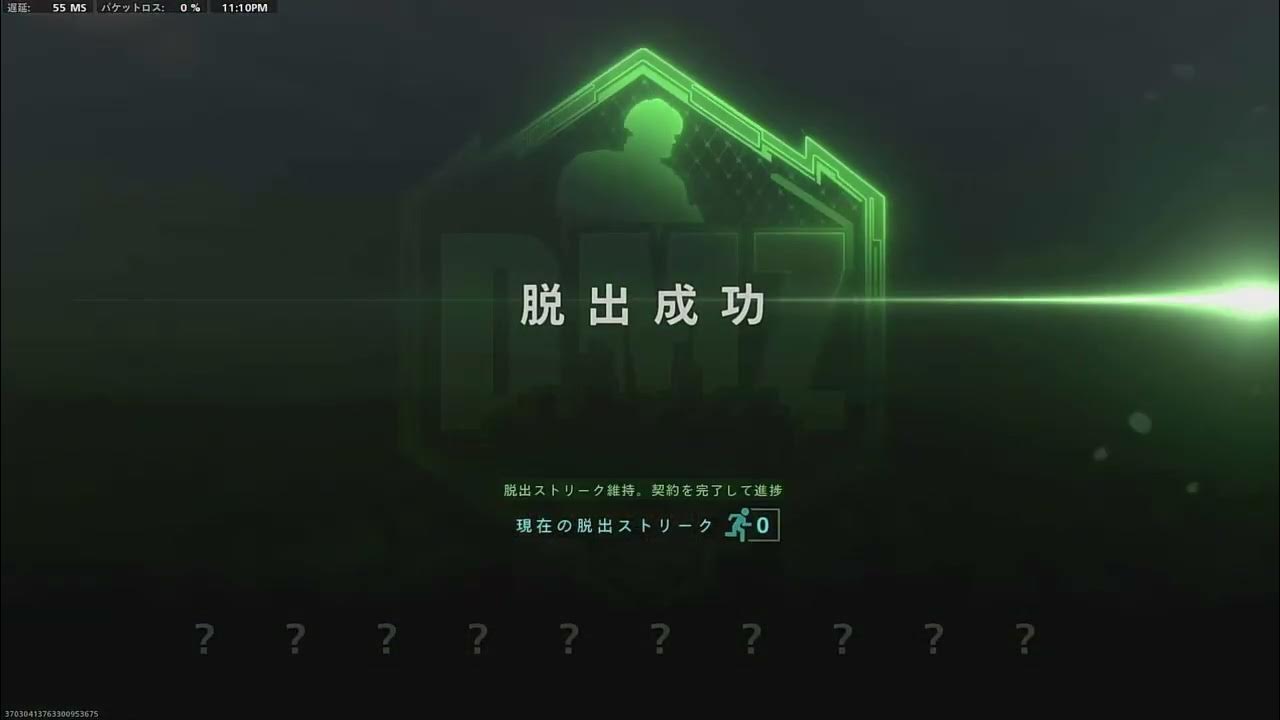 COD DMZ【PS4】 YouTube