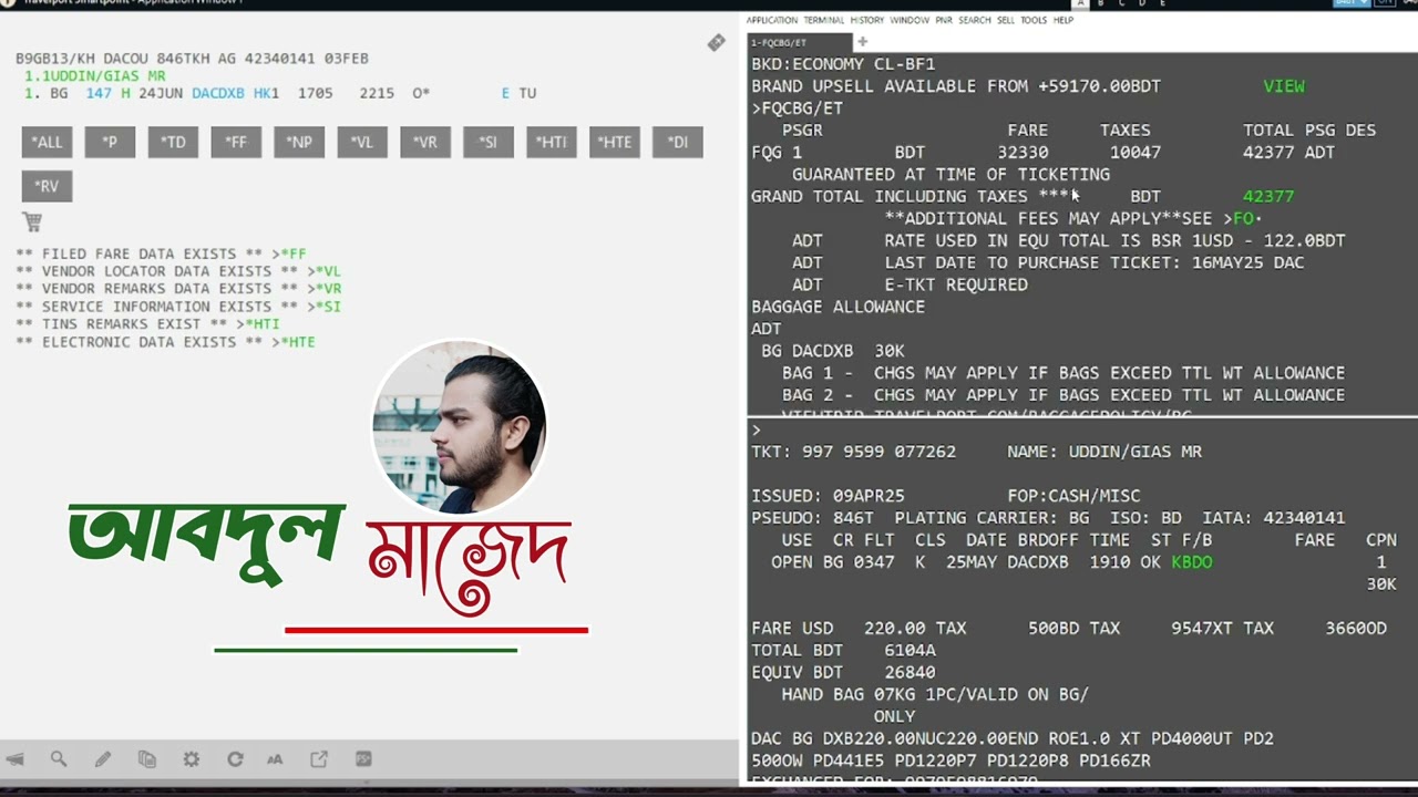 Auto & Manually Reissue In Galileo