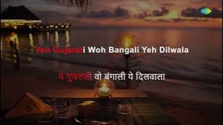 Tu Pee Aur Jee - Karaoke With Lyrics | Kishore Kumar | Rajesh Roshan | Amit Khanna