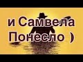 и Самвела понесло) 🇦🇲 #kap_tv #армения