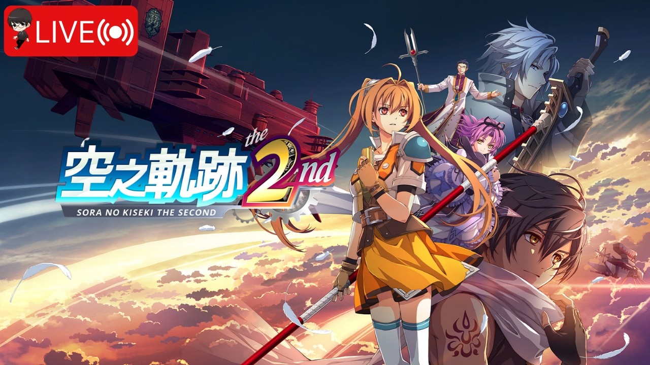 【R.K.R實況 - 空之軌跡 the 2nd】PS5正式版 1周目 nightmare難度 Day.5