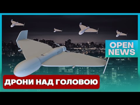 Нічна атака по Дніпру: коли місцевим чекати на тепло?