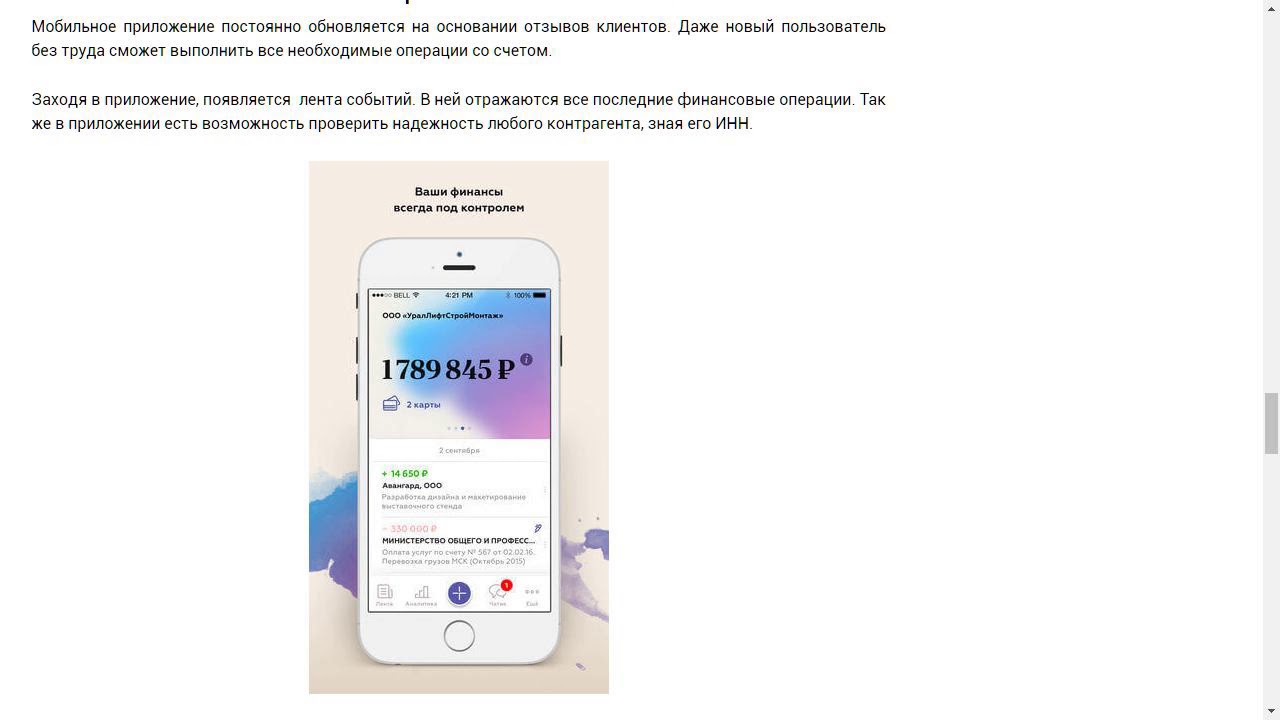 Точка банк личный кабинет - YouTube