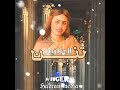 امتاع انور سنار وتنن الدمازين     