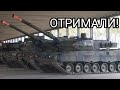 Перший Відгук Про Leopard 2A6 Від Українських Військових!