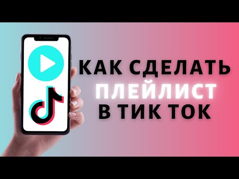 Video: Kako Postaviti Podjetje V Tok