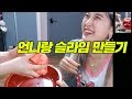 양팡 생방송 풀버전 #4 [ 19/04/06 ] [양팡어린이랑 언니랑 슬라임 만들기]