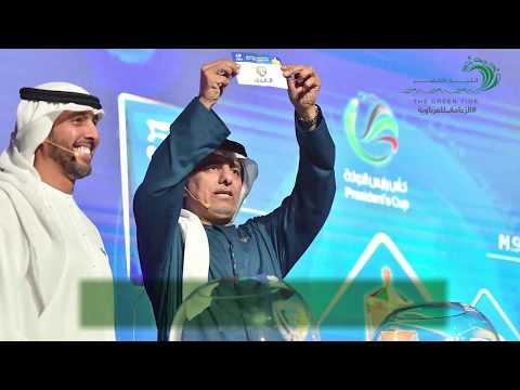 مواجهات مثيرة في قرعة ربع نهائي كأس رئيس الإمارات