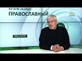 Христос Воскресе! Молись Богу - от Него победа