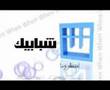 Shababeek TV Coming Soon 