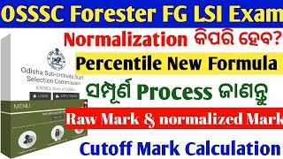 OSSSC percentile Normalization Process // Forester FG LSI Raw score to Normalized Mark