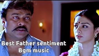 అందరివాడు Andarivadu emosnal bgm music effect