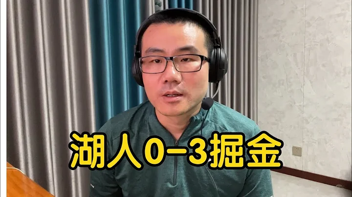 掘金3—0湖人！哈姆2敗筆葬送湖人生機，詹姆斯濃眉盡全力也難逃敗局！ - 天天要聞