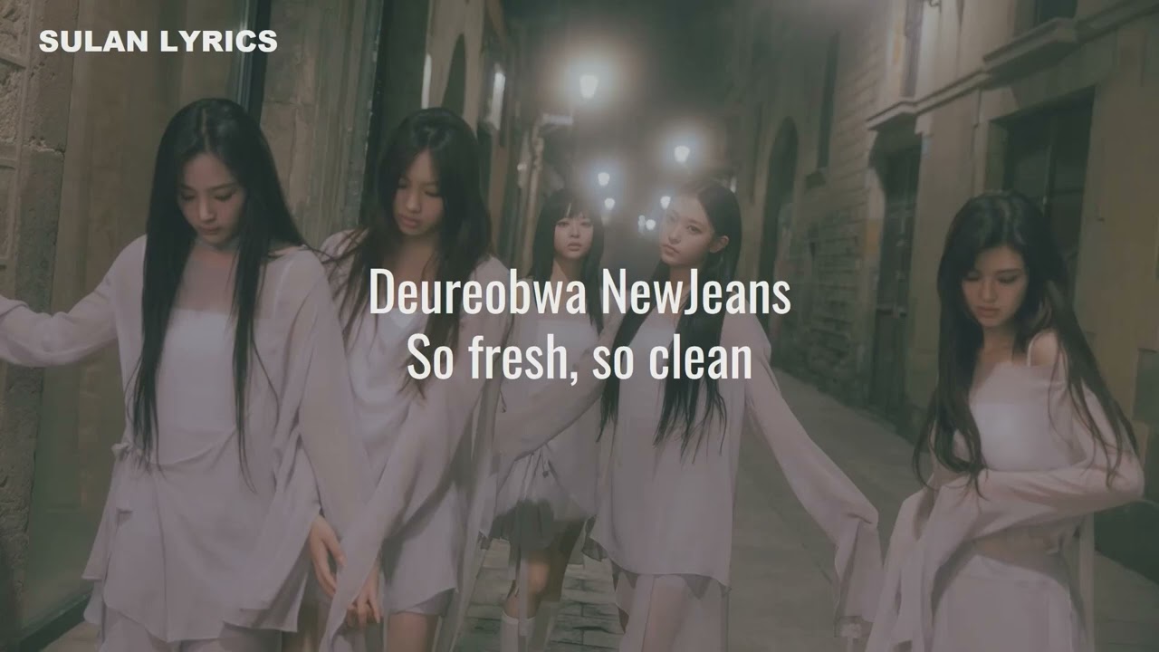 New Jeans - NewJeans (Lyrics) - YouTube