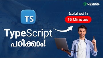 What is Typescript ? | Explained in Malayalam