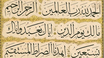 لوحة نادرة سورة الفاتحة بخط الثلث للاستاذ حامد الامدي Fâtiha Sûresi Hattat Hâmid Aytaç