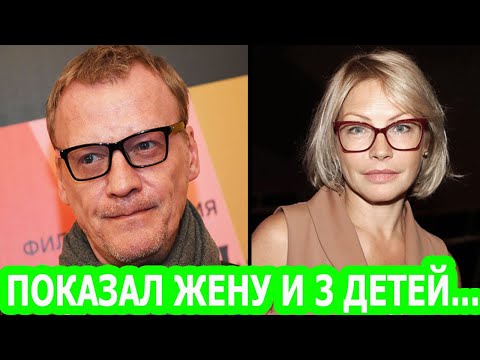 АХНУЛИ ВСЕ! Кто жена и как выглядят 3 детей актера Алексея Серебрякова?