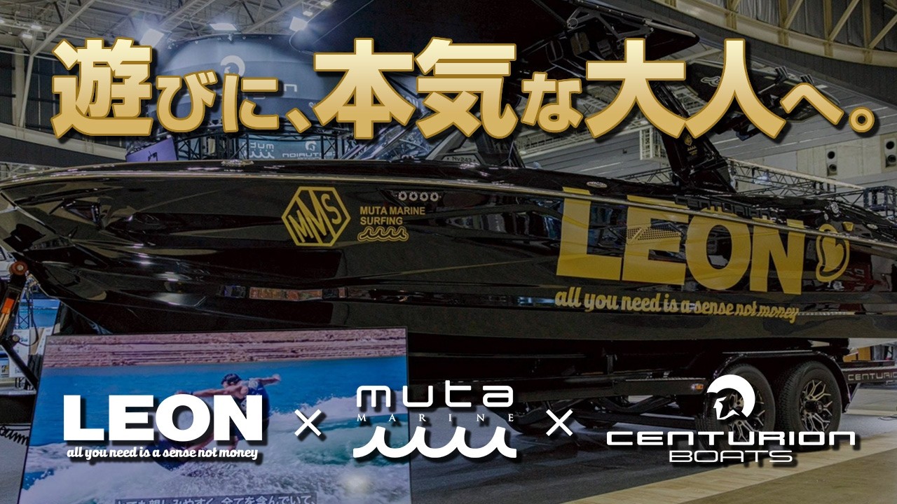 NEWS | センチュリオンボート